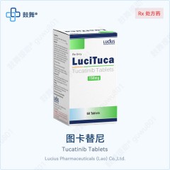 鼓舞-给生命以时光，全球靶向代办，微信：guwu801