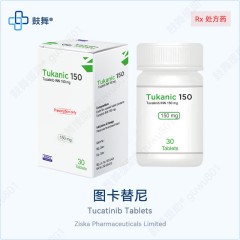鼓舞-给生命以时光，全球靶向代办，微信：guwu801