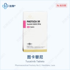 鼓舞-给生命以时光，全球靶向代办，微信：guwu801