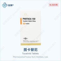 鼓舞-给生命以时光，全球靶向代办，微信：guwu801