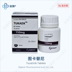 鼓舞-给生命以时光，全球靶向代办，微信：guwu801