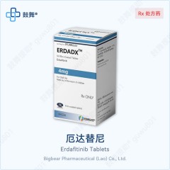 厄达替尼Erdafitinib（Erdadx）4mg×56片