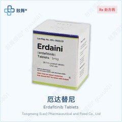 厄达替尼Erdafitinib（Erdaini）5mg×28片