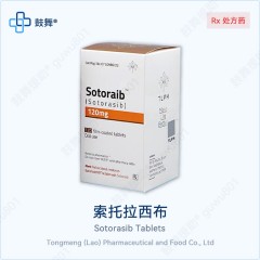 鼓舞-给生命以时光，全球靶向代办，微信：guwu801