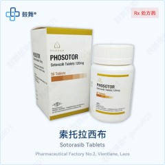 鼓舞-给生命以时光，全球靶向代办，微信：guwu801