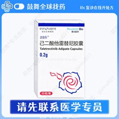 鼓舞-给生命以时光，全球靶向代办，微信：guwu801