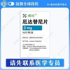 鼓舞-给生命以时光，全球靶向代办，微信：guwu801