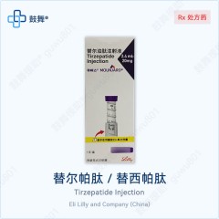 tirzepatide 中文 Tirzepatide：用途、副作用、剂量和相互作用 猛健乐Mounjaro 科学原理：双激素如何重塑代谢| Klinik Caring 新山士姑来