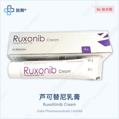 芦可替尼乳膏Ruxolitinib（Ruxonib Cream）30g/盒