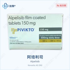 鼓舞-给生命以时光，全球靶向代办，微信：guwu801