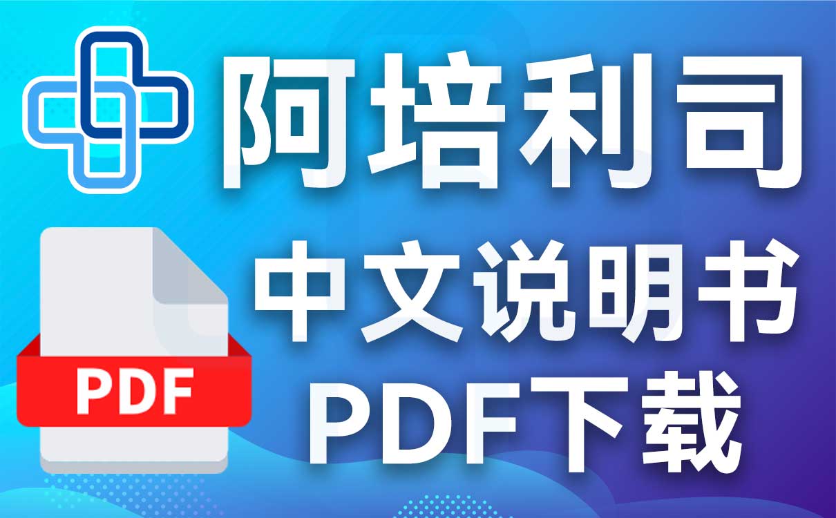 鼓舞-给生命以时光，全球靶向代办，微信：guwu801