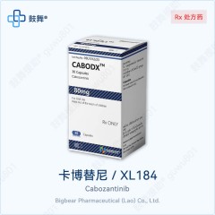 鼓舞-给生命以时光，全球靶向代办，微信：guwu801