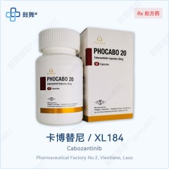 鼓舞-给生命以时光，全球靶向代办，微信：guwu801