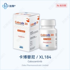 鼓舞-给生命以时光，全球靶向代办，微信：guwu801