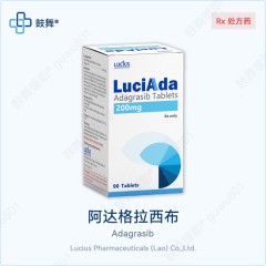 鼓舞-给生命以时光，全球靶向代办，微信：guwu801