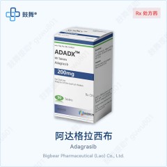 鼓舞-给生命以时光，全球靶向代办，微信：guwu801