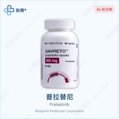 鼓舞-给生命以时光,全球靶向代办,微信:guwu801 鼓舞-给生命以时光,全球靶向代办,微信:guwu801