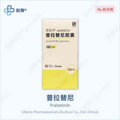 鼓舞-给生命以时光,全球靶向代办,微信:guwu801 鼓舞-给生命以时光,全球靶向代办,微信:guwu801