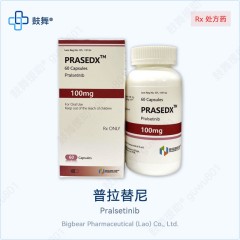 鼓舞-给生命以时光,全球靶向代办,微信:guwu801 鼓舞-给生命以时光,全球靶向代办,微信:guwu801