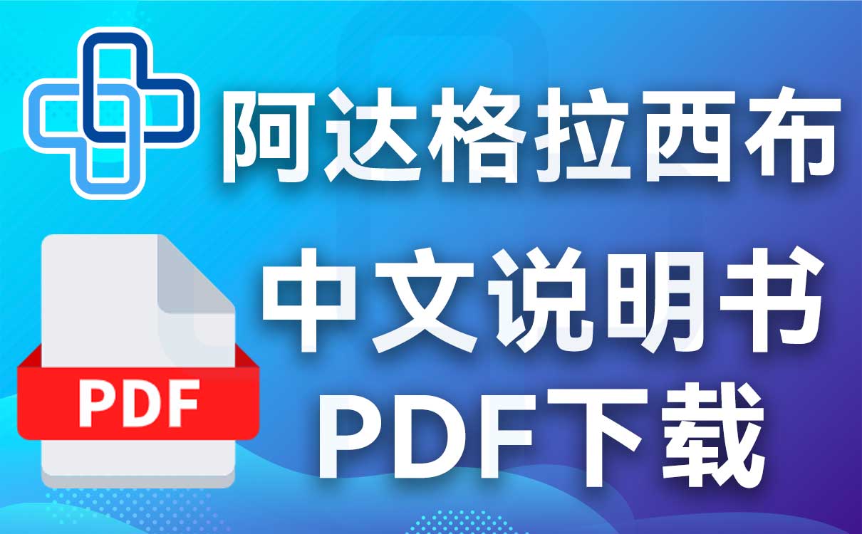 鼓舞-给生命以时光,全球靶向代办,微信:guwu801 鼓舞-给生命以时光,全球靶向代办,微信:guwu801