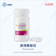 鼓舞-给生命以时光,全球靶向代办,微信:guwu801 鼓舞-给生命以时光,全球靶向代办,微信:guwu801
