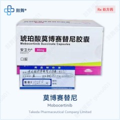 鼓舞-给生命以时光,全球靶向代办,微信:guwu801 鼓舞-给生命以时光,全球靶向代办,微信:guwu801