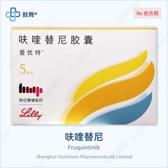 鼓舞-给生命以时光,全球靶向代办,微信:guwu801 鼓舞-给生命以时光,全球靶向代办,微信:guwu801