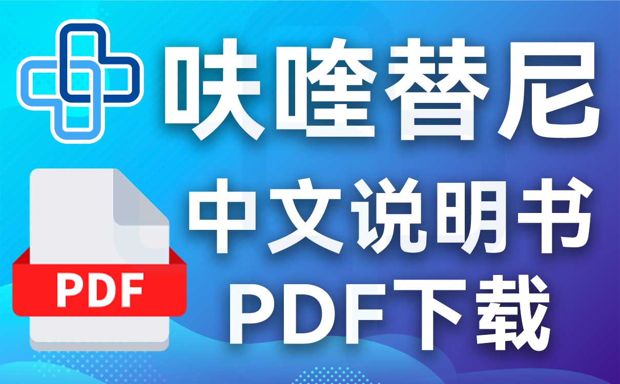 鼓舞-给生命以时光，全球靶向代办，微信：guwu801