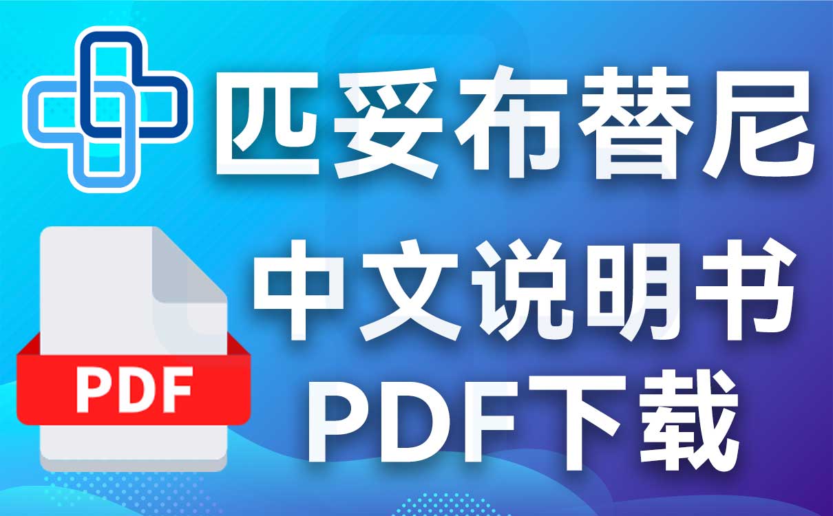鼓舞-给生命以时光，全球靶向代办，微信：guwu801