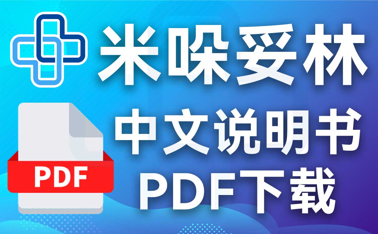 鼓舞-给生命以时光，全球靶向代办，微信：guwu801