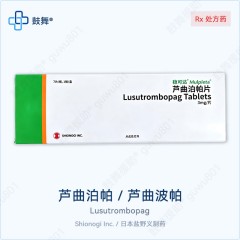 鼓舞-给生命以时光，全球靶向代办，微信：guwu801