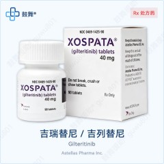 鼓舞-给生命以时光，全球靶向代办，微信：guwu801