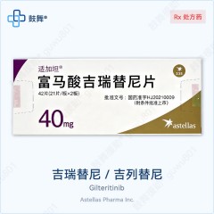 鼓舞-给生命以时光，全球靶向代办，微信：guwu801
