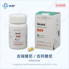 鼓舞-给生命以时光，全球靶向代办，微信：guwu801