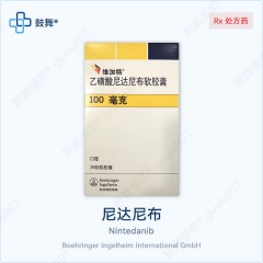 鼓舞-给生命以时光,全球靶向代办,微信:guwu801 鼓舞-给生命以时光,全球靶向代办,微信:guwu801