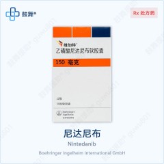鼓舞-给生命以时光,全球靶向代办,微信:guwu801 鼓舞-给生命以时光,全球靶向代办,微信:guwu801
