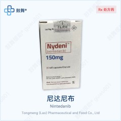 鼓舞-给生命以时光,全球靶向代办,微信:guwu801 鼓舞-给生命以时光,全球靶向代办,微信:guwu801