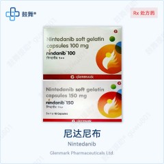 鼓舞-给生命以时光,全球靶向代办,微信:guwu801 鼓舞-给生命以时光,全球靶向代办,微信:guwu801