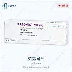英克司兰Inclisiran（乐可为Leqvio）284mg/1.5mL