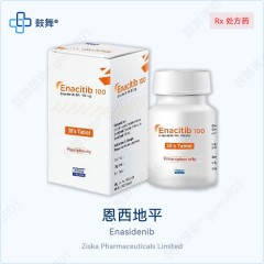 鼓舞-给生命以时光，全球靶向代办，微信：guwu801