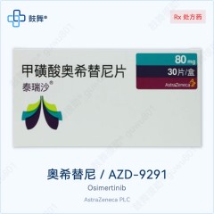 鼓舞-给生命以时光，全球靶向代办，微信：guwu801