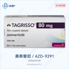 鼓舞-给生命以时光，全球靶向代办，微信：guwu801