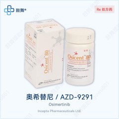 鼓舞-给生命以时光，全球靶向代办，微信：guwu801