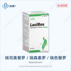 鼓舞-给生命以时光，全球靶向代办，微信：guwu801