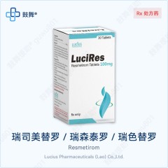 鼓舞-给生命以时光，全球靶向代办，微信：guwu801