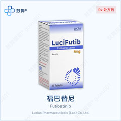 鼓舞-给生命以时光，全球靶向代办，微信：guwu801