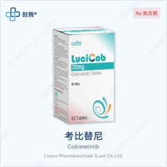 考比替尼Cobimetinib（LuciCob）20mg*63片