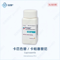 卡匹色替Capivasertib（荃科得 Truqap）160mg*64片