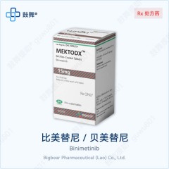 比美替尼Binimetinib（Mektodx）15mg*84片