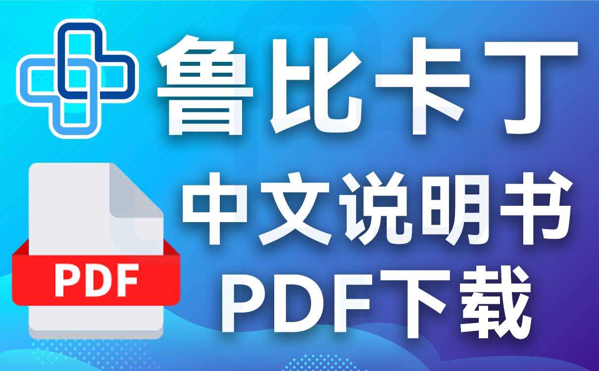 鼓舞-给生命以时光，全球靶向代办，微信：guwu801